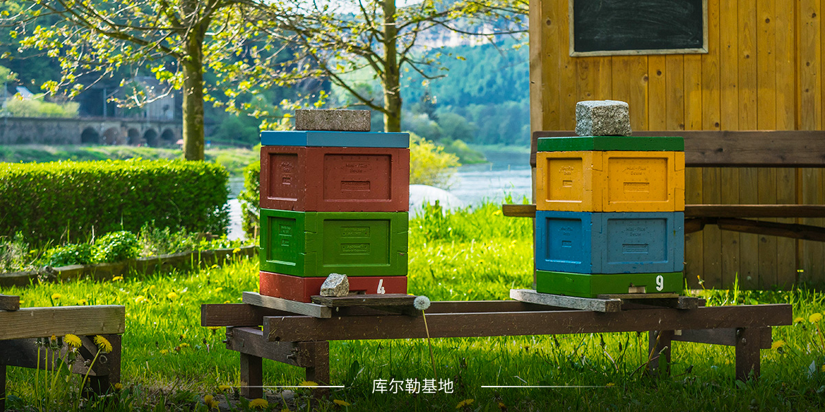 庫(kù)爾勒基地